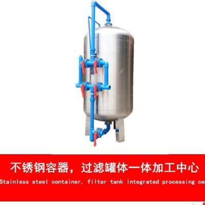 湛江市农村饮用水工程改造 一体化净水设备助力地下水去泥沙浑浊