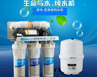 浪木净水器质量怎么样？深入剖析净水设备的性能与性价比