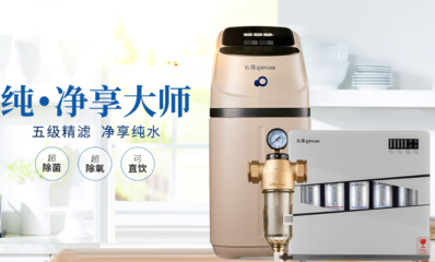 沁园净水器公司介绍及其净水设备解析